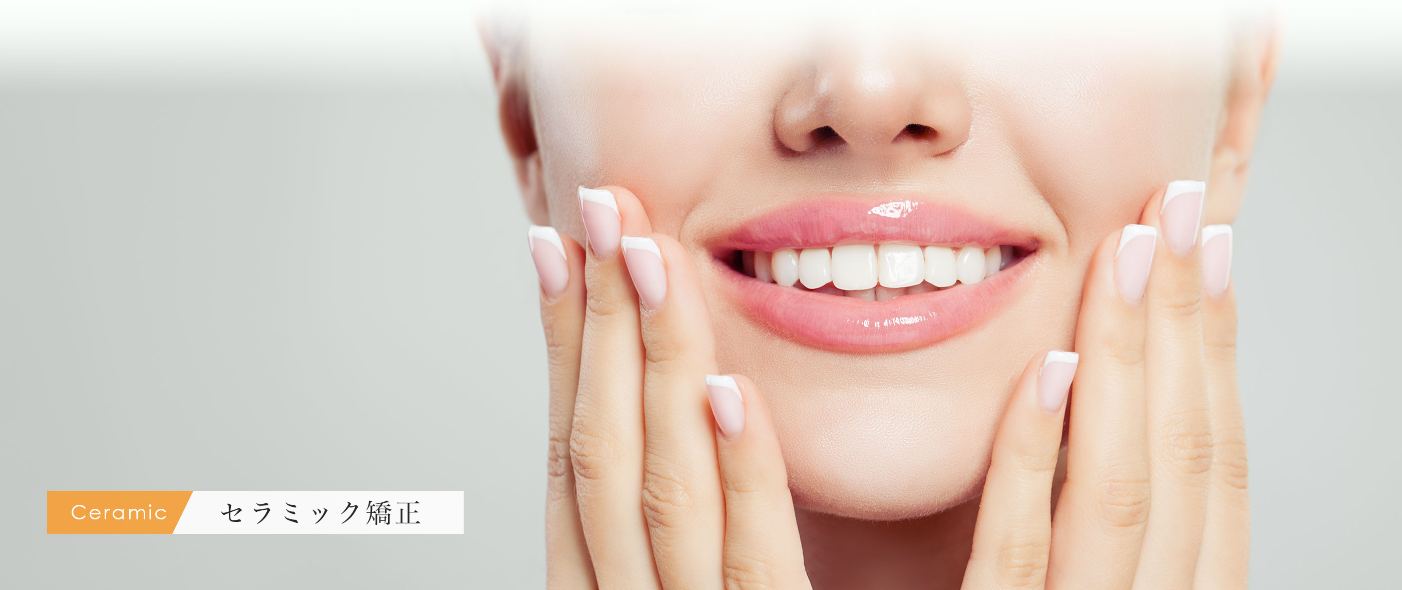 キービジュアル