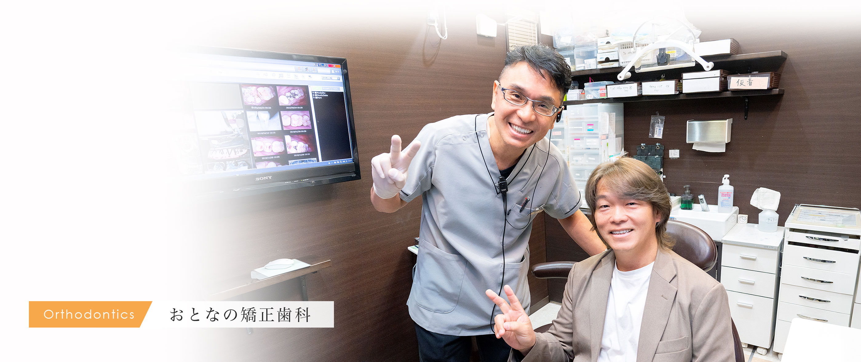 キービジュアル