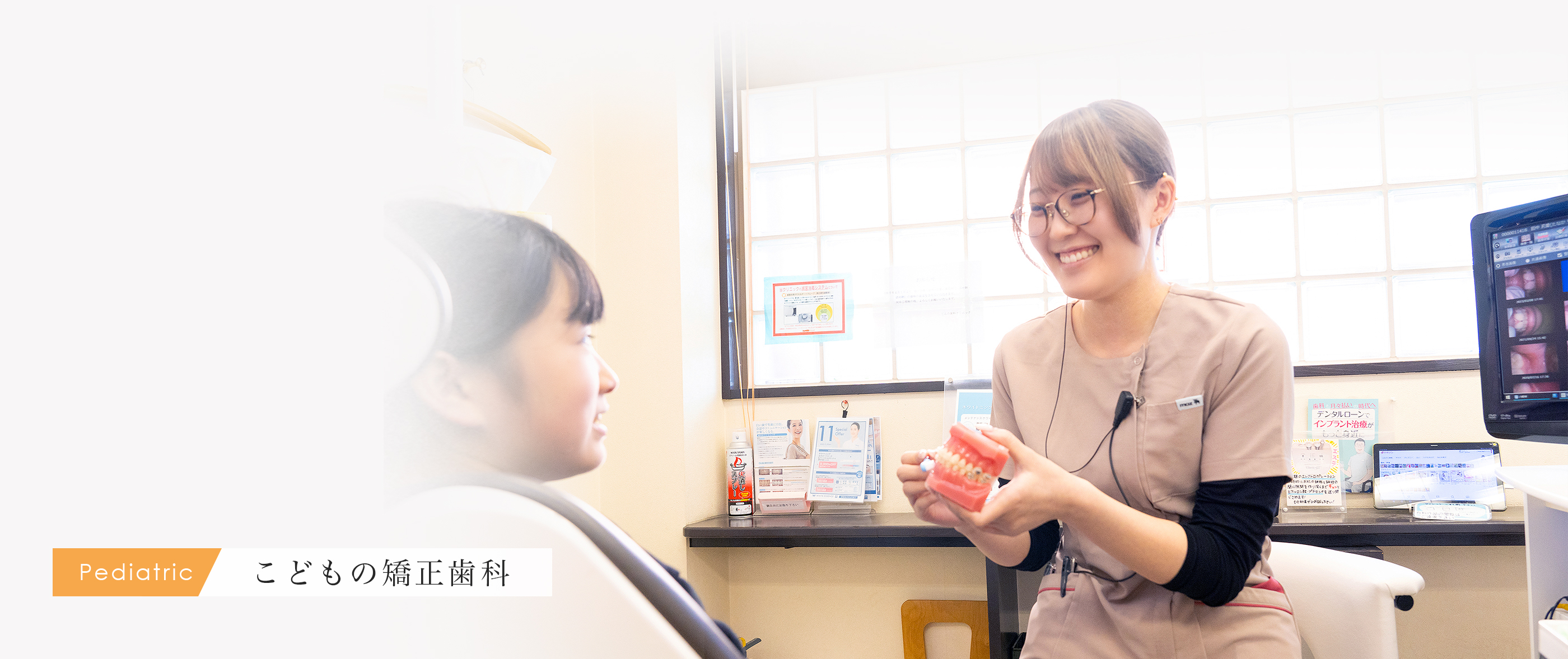 キービジュアル