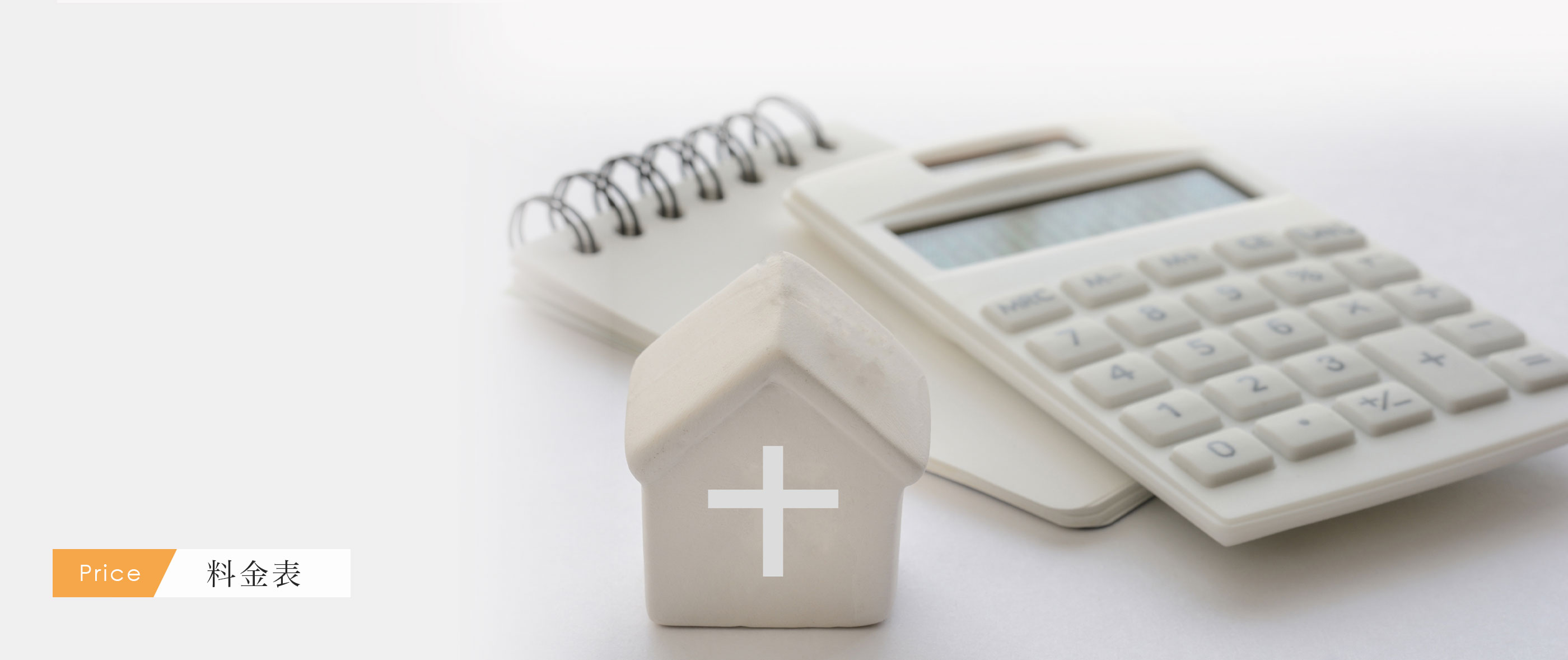 キービジュアル