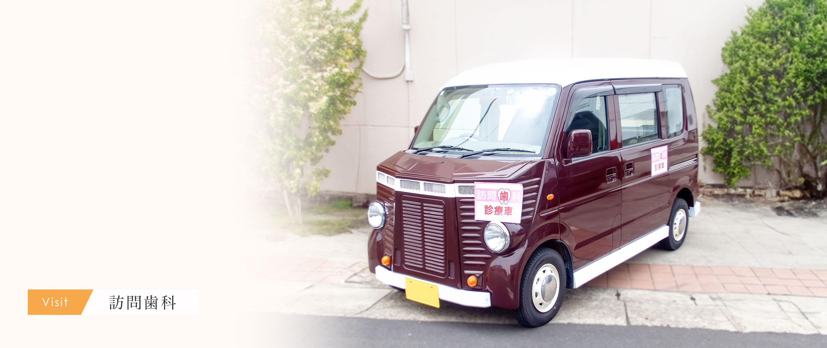 キービジュアル