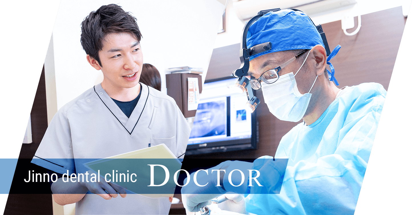 Jinno dental clinic DOCTOR