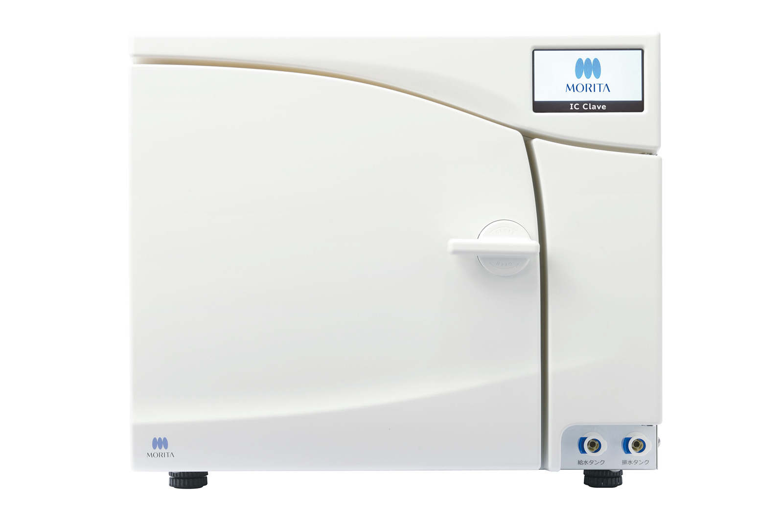 治療で使用する器具などを真空状態で滅菌する装置です